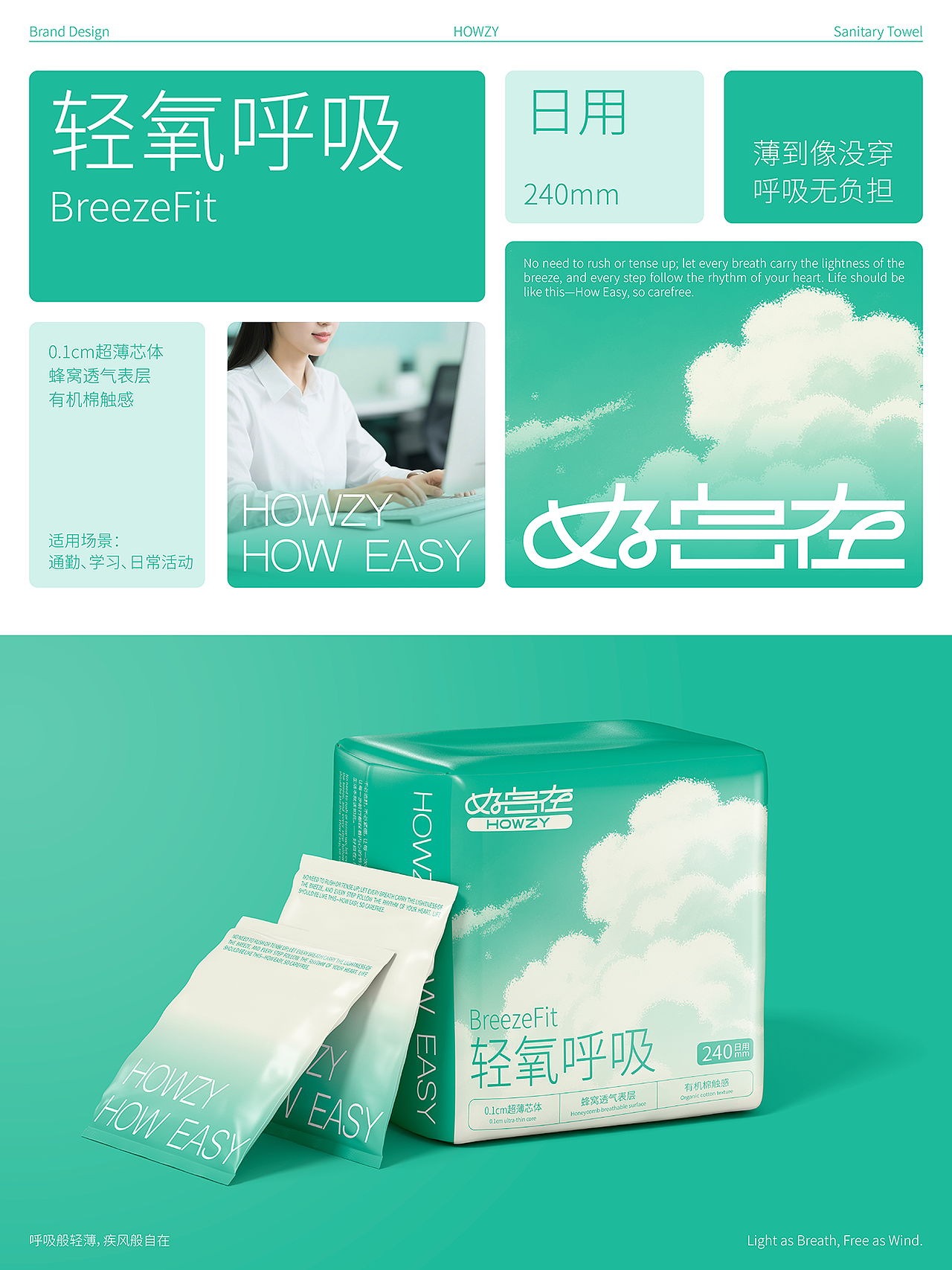 2025年度设计作品合辑（图ZNDAyMTYwNjQw） - 品牌 - 站酷设计师三上品牌设计原创素材 - 站酷ZCOOL