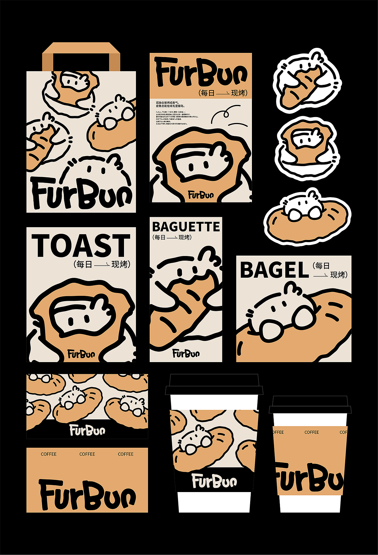 2025年度设计作品合辑（图ZNDAyMTYwNjg0） - 品牌 - 站酷设计师三上品牌设计原创素材 - 站酷ZCOOL