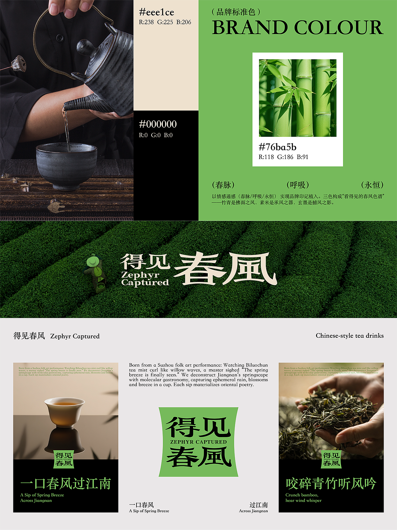 2025年度设计作品合辑（图ZNDAyMTYwNTQ4） - 品牌 - 站酷设计师三上品牌设计原创素材 - 站酷ZCOOL