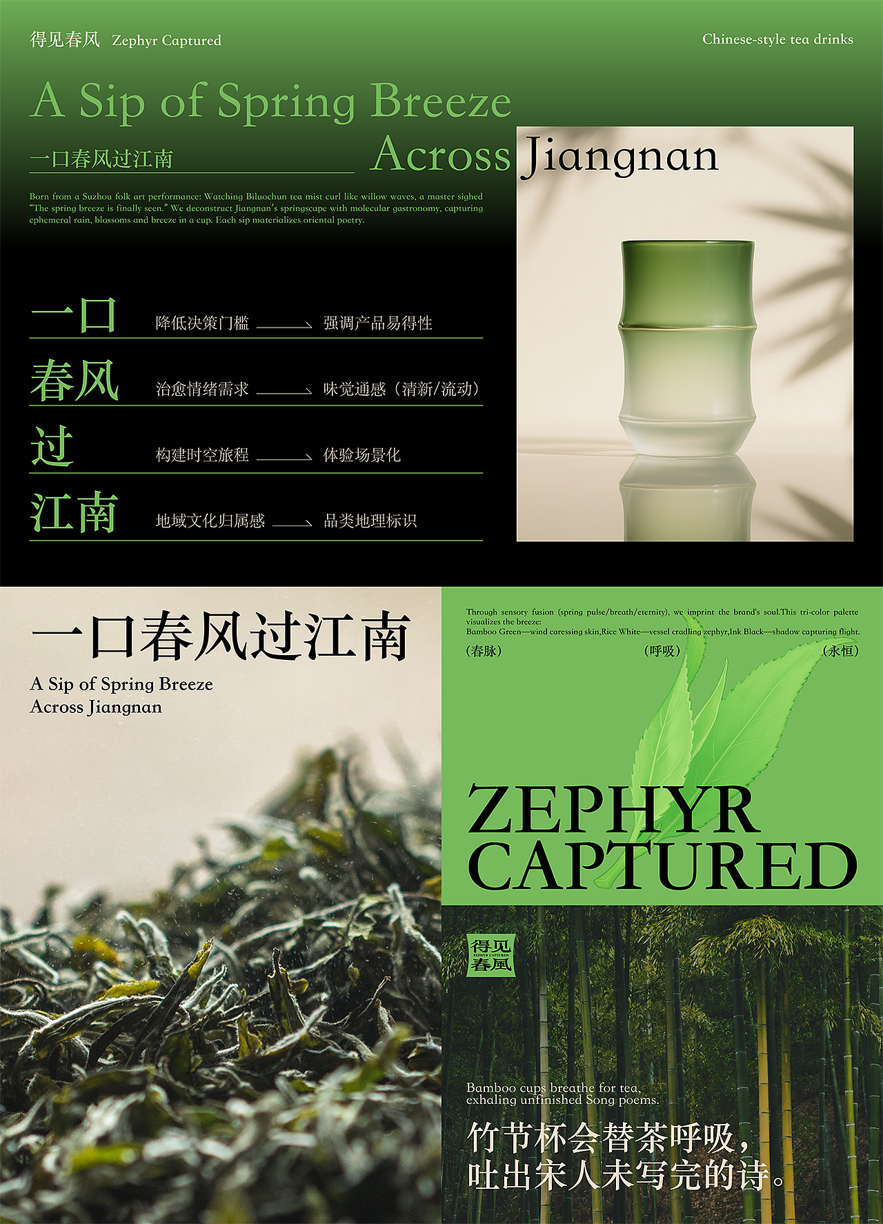 2025年度设计作品合辑（图ZNDAyMTYwNjg4） - 品牌 - 站酷设计师三上品牌设计原创素材 - 站酷ZCOOL