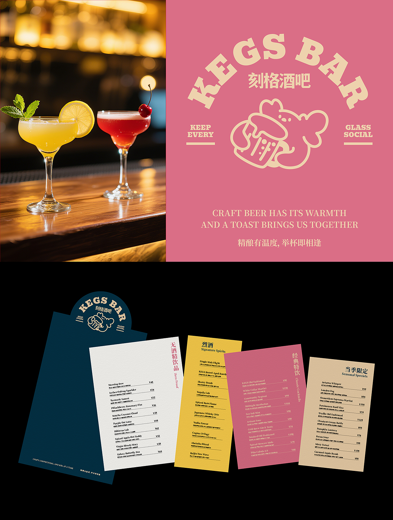 2025年度设计作品合辑（图ZNDAyMTYwNzcy） - 品牌 - 站酷设计师三上品牌设计原创素材 - 站酷ZCOOL