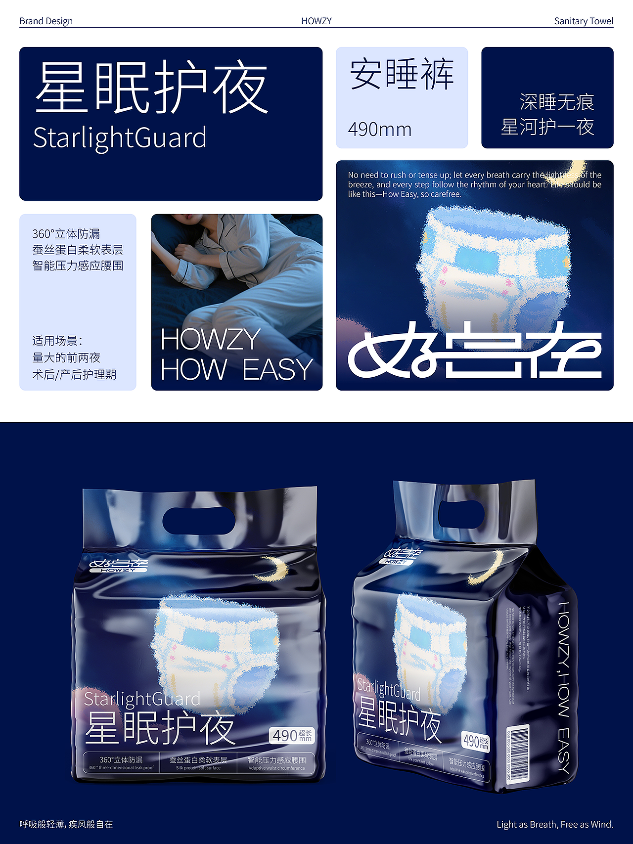 2025年度设计作品合辑（图ZNDAyMTYwNzUy） - 品牌 - 站酷设计师三上品牌设计原创素材 - 站酷ZCOOL