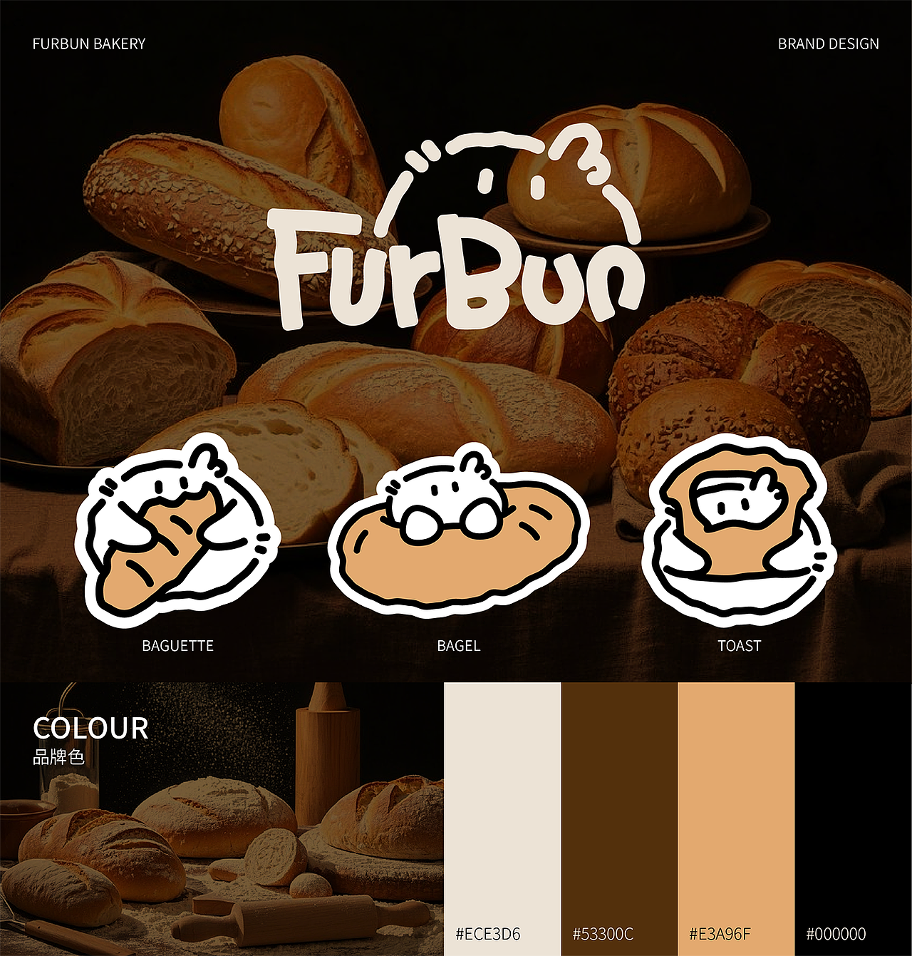 2025年度设计作品合辑（图ZNDAyMTYwODE2） - 品牌 - 站酷设计师三上品牌设计原创素材 - 站酷ZCOOL