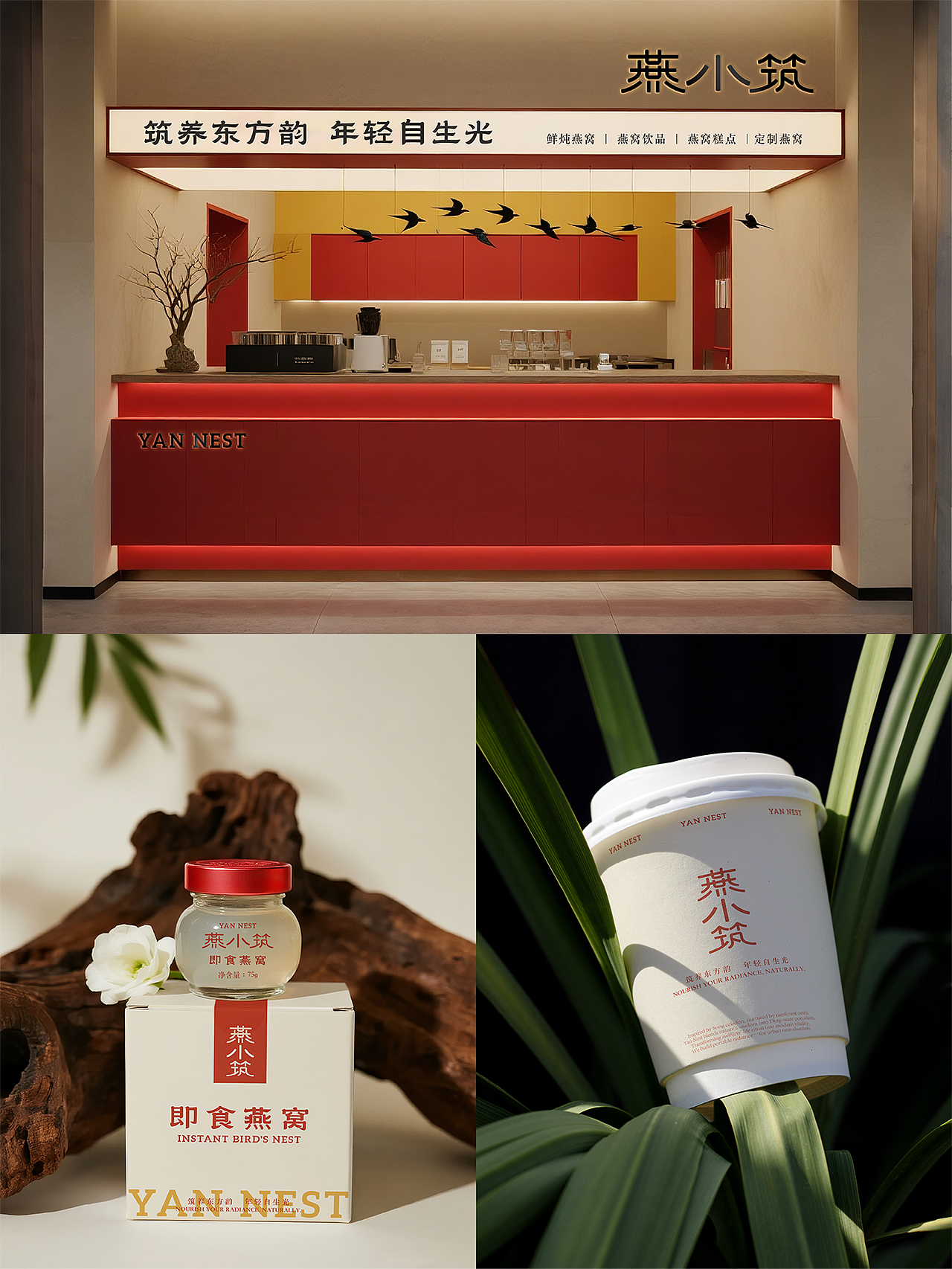 2025年度设计作品合辑（图ZNDAyMTYwNzMy） - 品牌 - 站酷设计师三上品牌设计原创素材 - 站酷ZCOOL