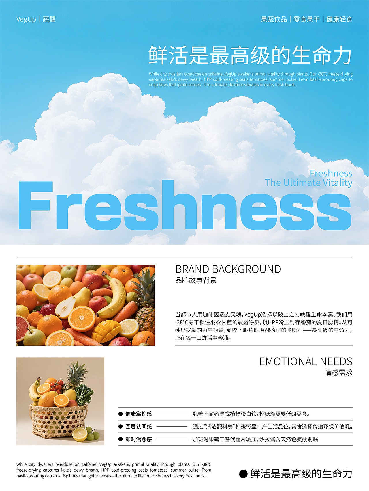 2025年度设计作品合辑（图ZNDAyMTYwNzk2） - 品牌 - 站酷设计师三上品牌设计原创素材 - 站酷ZCOOL