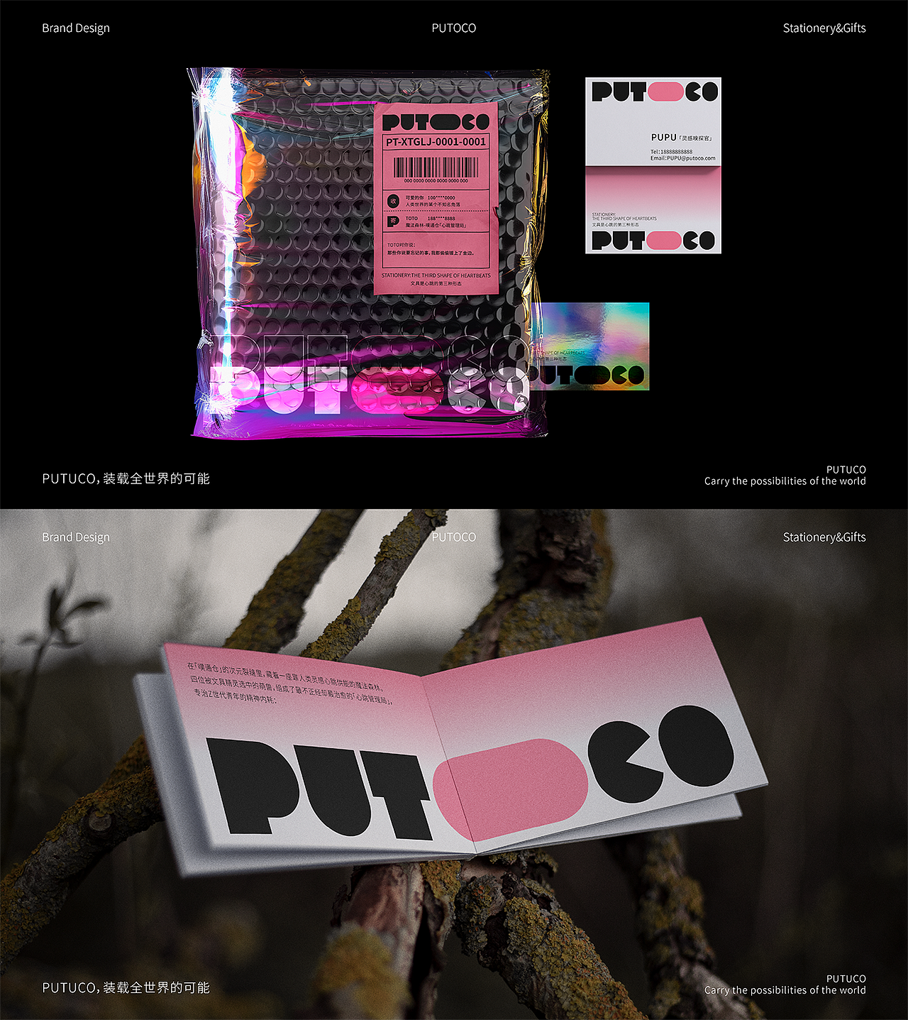 2025年度设计作品合辑（图ZNDAyMTYwNzY0） - 品牌 - 站酷设计师三上品牌设计原创素材 - 站酷ZCOOL