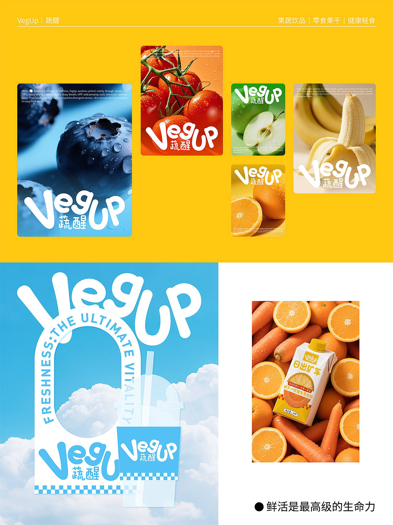 2025年度设计作品合辑（图ZNDAyMTYwODA0） - 品牌 - 站酷设计师三上品牌设计原创素材 - 站酷ZCOOL