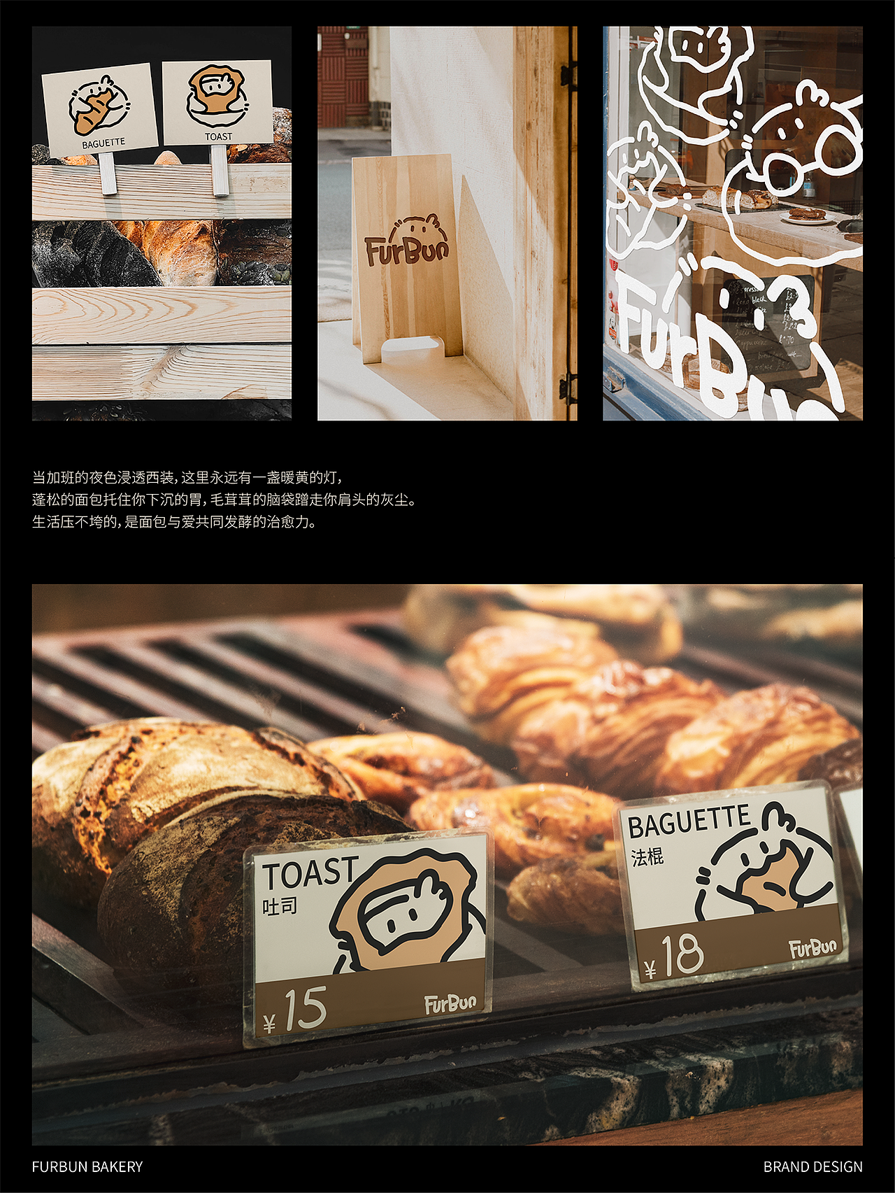 2025年度设计作品合辑（图ZNDAyMTYwODMy） - 品牌 - 站酷设计师三上品牌设计原创素材 - 站酷ZCOOL