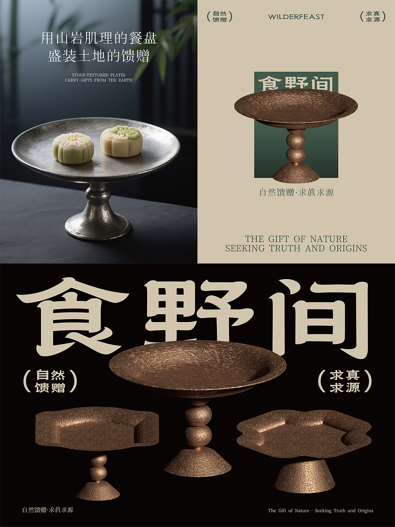 2025年度设计作品合辑（图ZNDAyMTYwNjk2） - 品牌 - 站酷设计师三上品牌设计原创素材 - 站酷ZCOOL