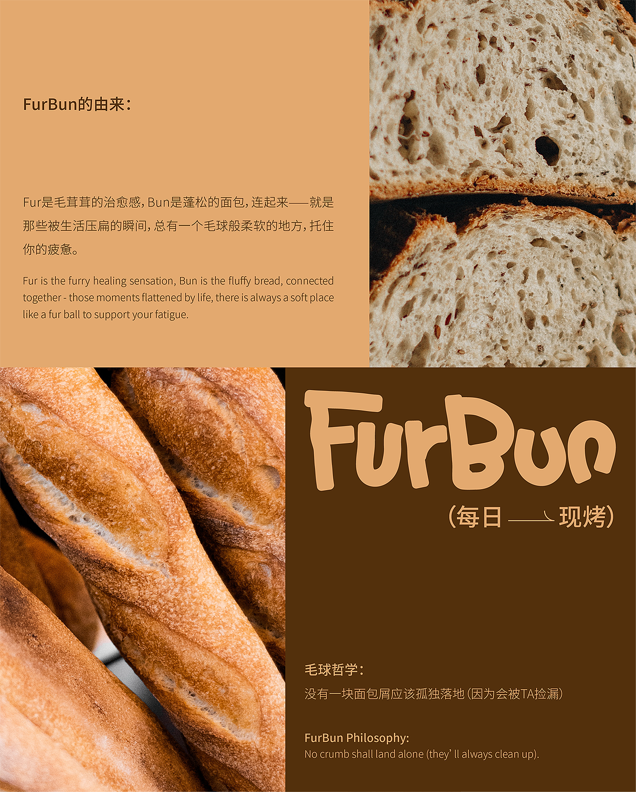 2025年度设计作品合辑（图ZNDAyMTYwODIw） - 品牌 - 站酷设计师三上品牌设计原创素材 - 站酷ZCOOL