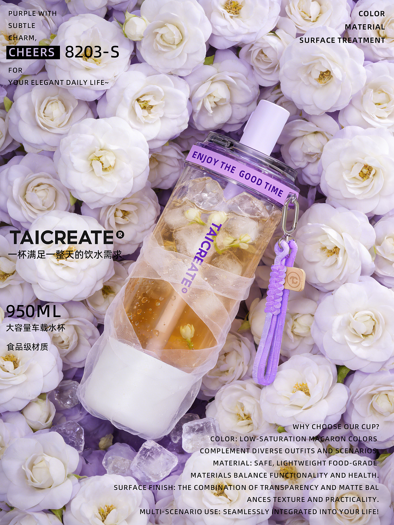 2026新品-8203（图ZNDAyMTYzMDg4） - 海报 - 站酷设计师日常不消费践行者原创素材 - 站酷ZCOOL