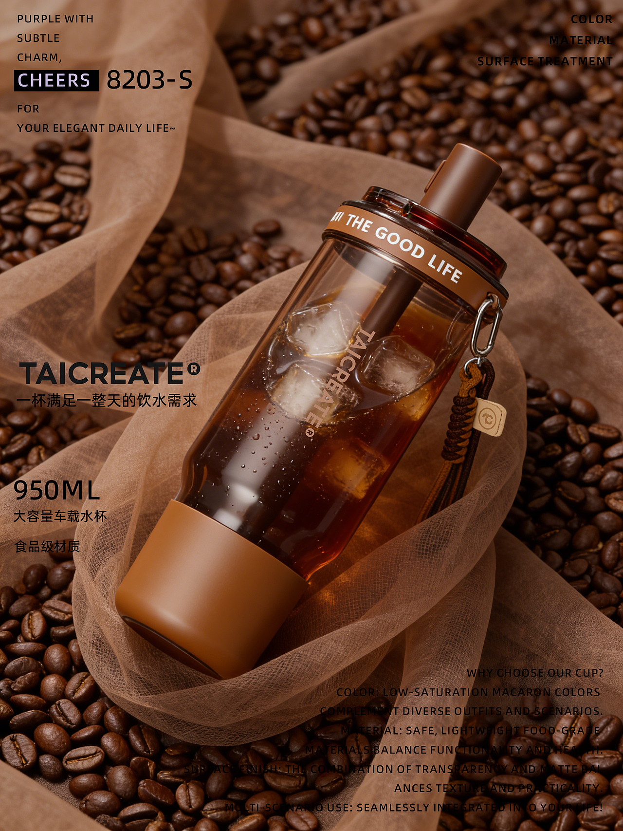 2026新品-8203（图ZNDAyMTYzMTE2） - 海报 - 站酷设计师日常不消费践行者原创素材 - 站酷ZCOOL