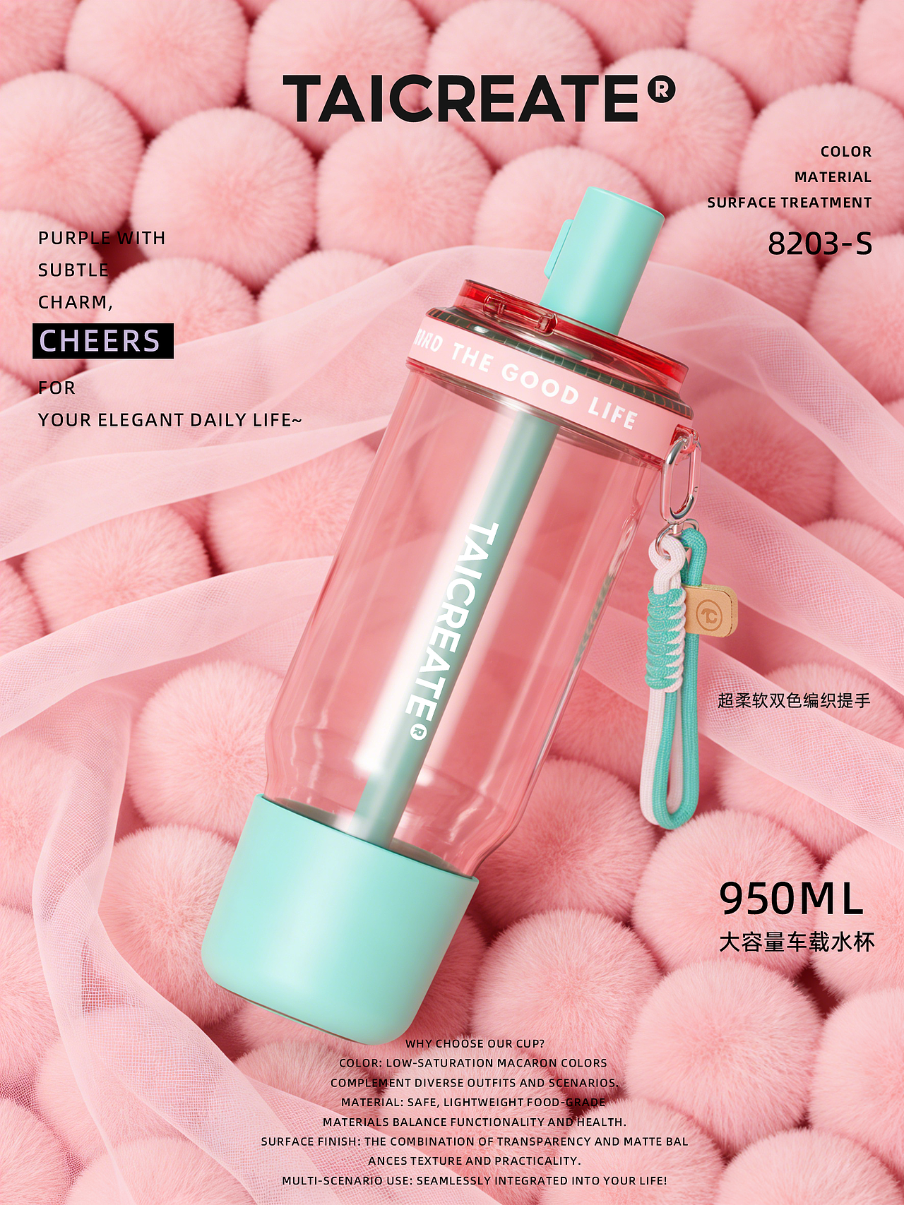 2026新品-8203（图ZNDAyMTYzMTI0） - 海报 - 站酷设计师日常不消费践行者原创素材 - 站酷ZCOOL