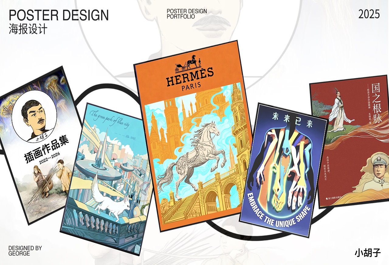 我的个人插画作品集4（已完结）（图ZNDAyMTYzMTQ0） - 商业插画 - 站酷设计师中胡子原创素材 - 站酷ZCOOL