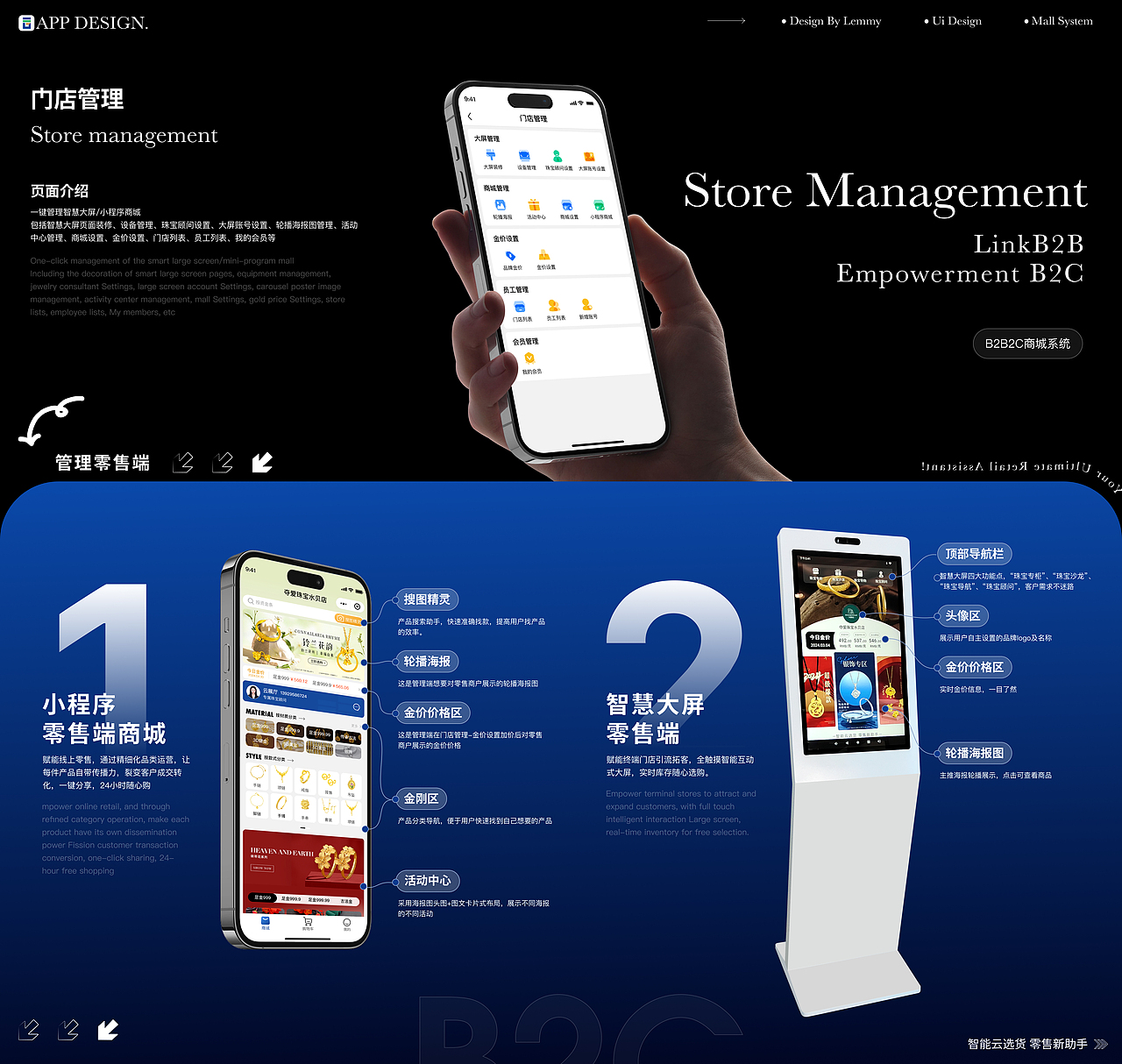 2025年度作品集（图ZNDAyMTY0OTM2） - APP界面 - 站酷设计师Lemmy_原创素材 - 站酷ZCOOL