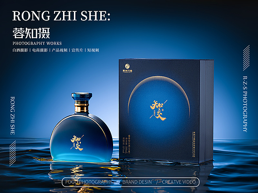 习酒 白酒 产品拍摄白酒摄影酒类拍摄