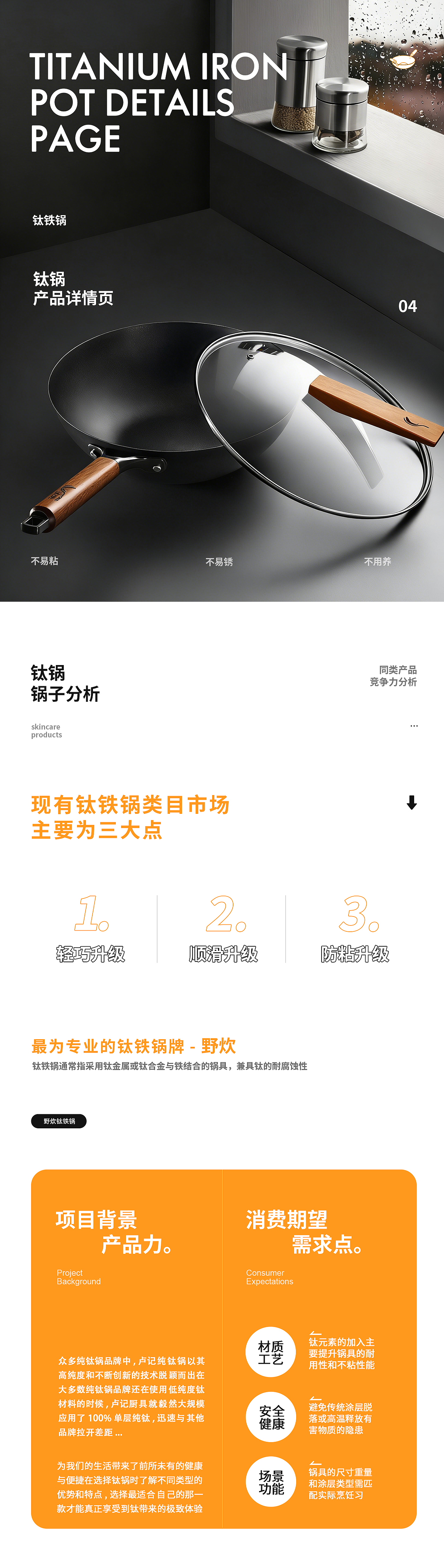 详情页（图ZNDAyMTY2NDQ0） - 包装 - 站酷设计师瑞幸咖啡有点甜原创素材 - 站酷ZCOOL