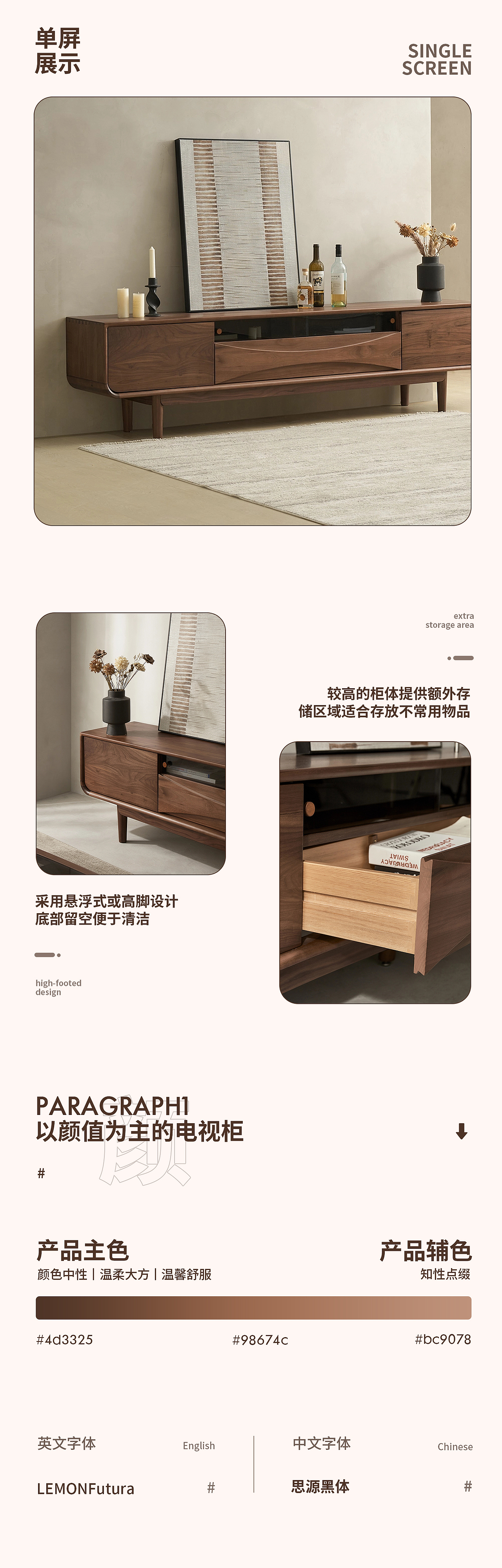 详情页（图ZNDAyMTY2NTY0） - 包装 - 站酷设计师瑞幸咖啡有点甜原创素材 - 站酷ZCOOL