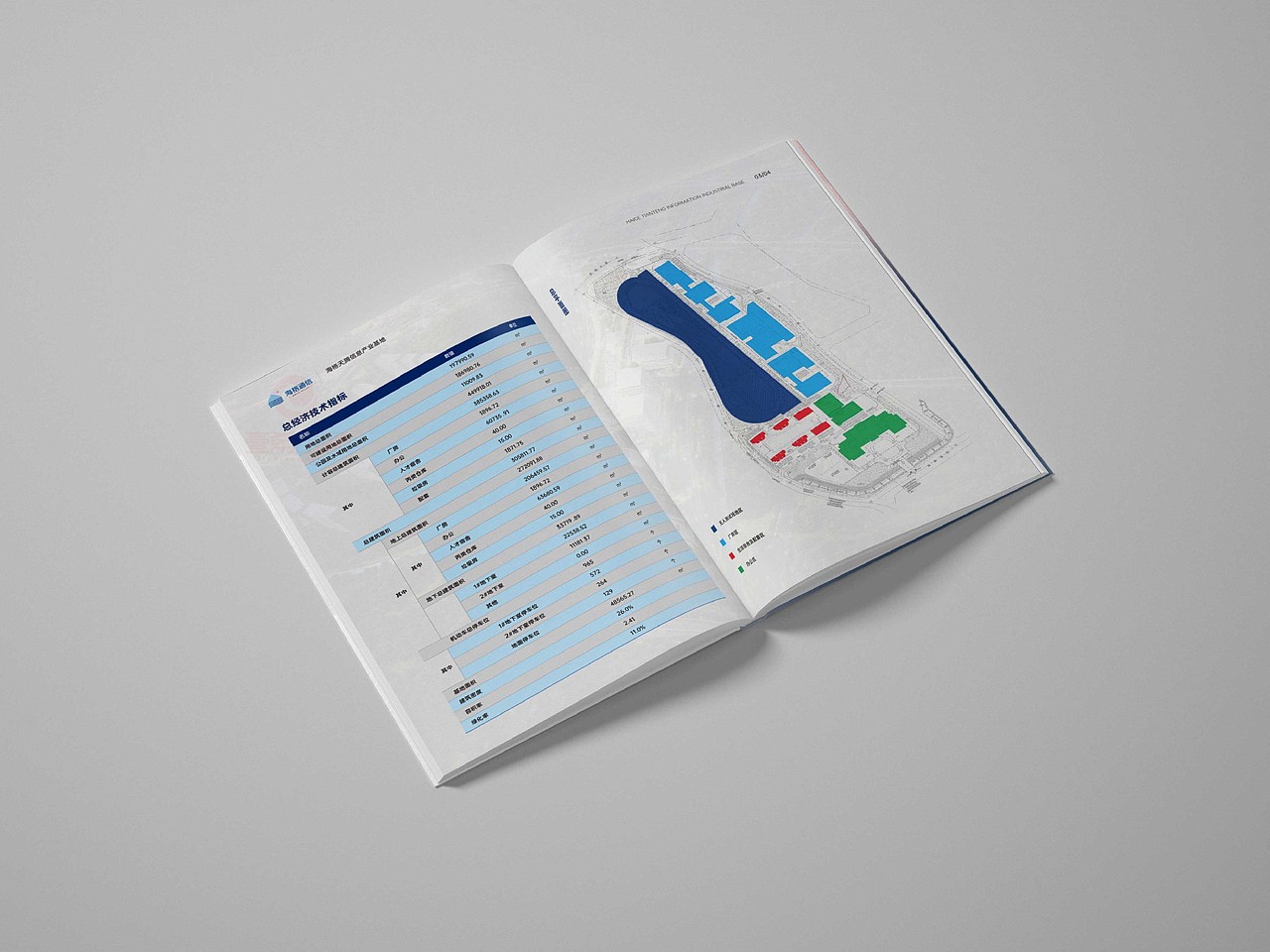 一希品牌设计---信息产业园区画册宣传册设计（图ZNDAyMTY5MTEy） - 书籍/画册 - 站酷设计师一希品牌设计原创素材 - 站酷ZCOOL