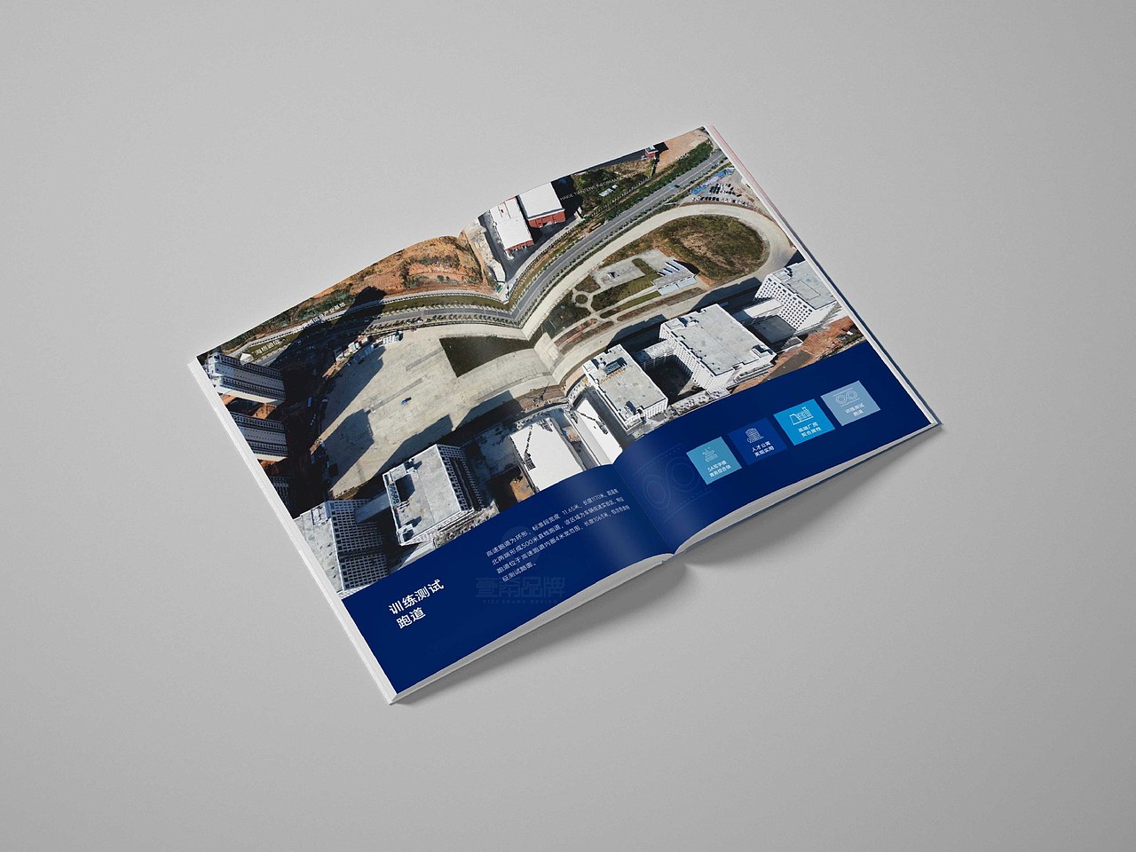 一希品牌设计---信息产业园区画册宣传册设计（图ZNDAyMTY5MTUy） - 书籍/画册 - 站酷设计师一希品牌设计原创素材 - 站酷ZCOOL