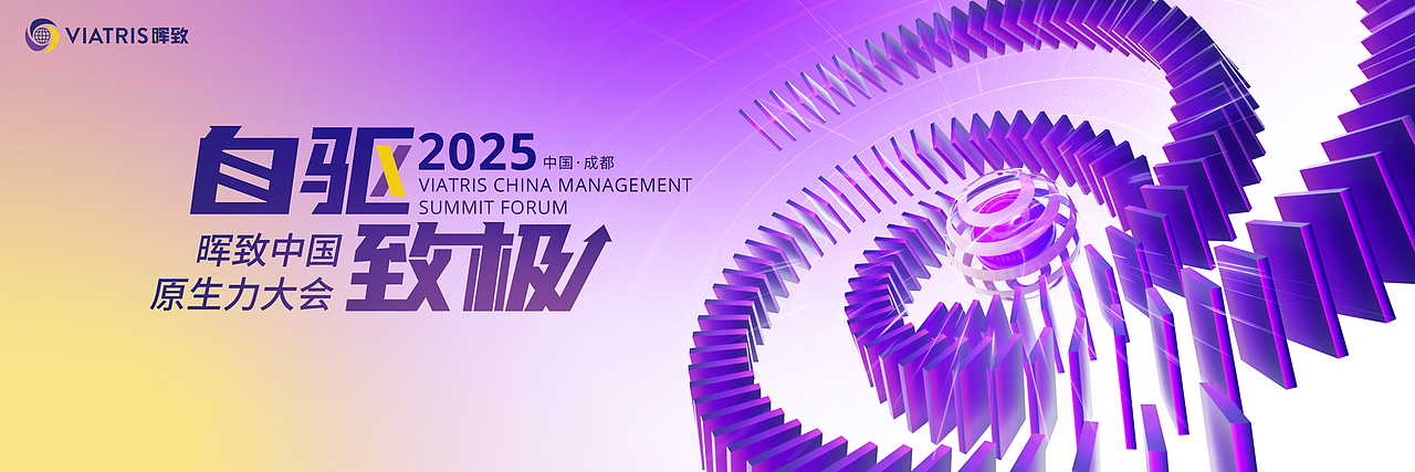 活动KV主视觉合集（图ZNDAyMTY5MzYw） - 海报 - 站酷设计师瑀琮原创素材 - 站酷ZCOOL