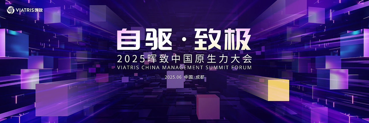 活动KV主视觉合集（图ZNDAyMTY5MzY0） - 海报 - 站酷设计师瑀琮原创素材 - 站酷ZCOOL