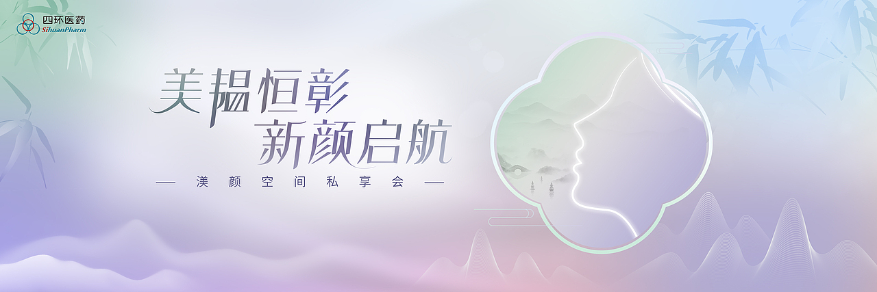 活动KV主视觉合集（图ZNDAyMTY5MzU2） - 海报 - 站酷设计师瑀琮原创素材 - 站酷ZCOOL