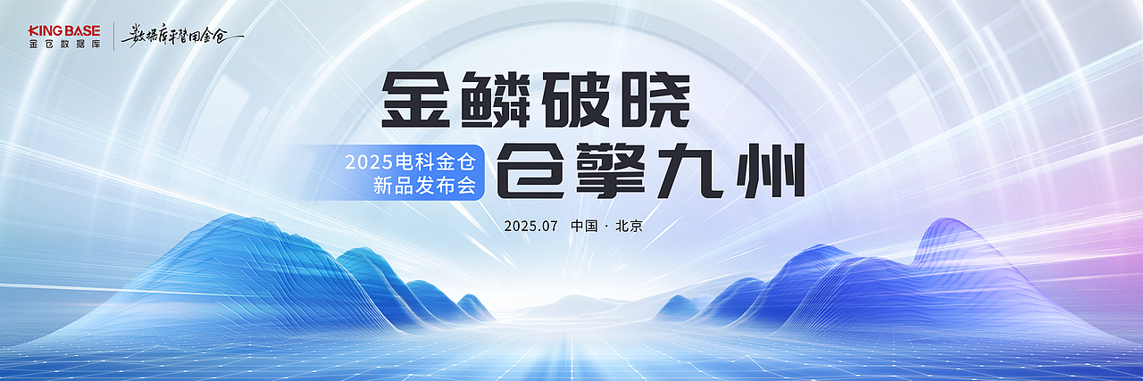 活动KV主视觉合集（图ZNDAyMTY5Mzg4） - 海报 - 站酷设计师瑀琮原创素材 - 站酷ZCOOL