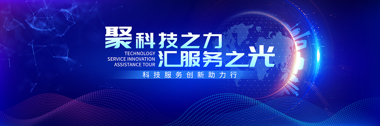 活动KV主视觉合集（图ZNDAyMTY5NDE2） - 海报 - 站酷设计师瑀琮原创素材 - 站酷ZCOOL