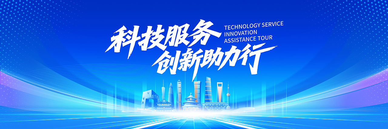 活动KV主视觉合集（图ZNDAyMTY5NDIw） - 海报 - 站酷设计师瑀琮原创素材 - 站酷ZCOOL