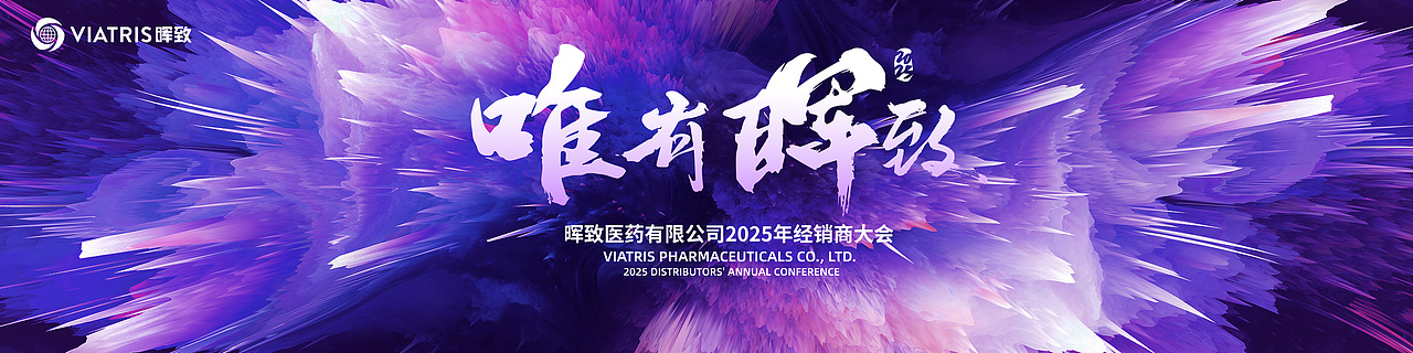 活动KV主视觉合集（图ZNDAyMTY5NDU2） - 海报 - 站酷设计师瑀琮原创素材 - 站酷ZCOOL