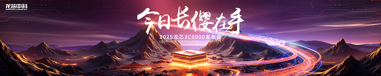 活动KV主视觉合集（图ZNDAyMTY5NTA0） - 海报 - 站酷设计师瑀琮原创素材 - 站酷ZCOOL
