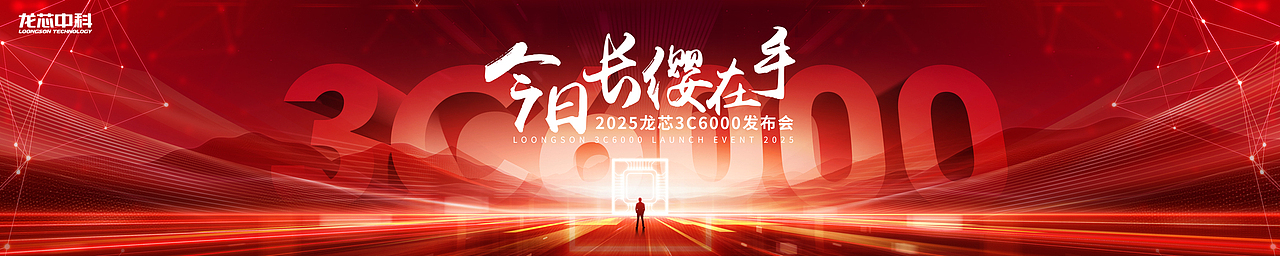 活动KV主视觉合集（图ZNDAyMTY5NTAw） - 海报 - 站酷设计师瑀琮原创素材 - 站酷ZCOOL