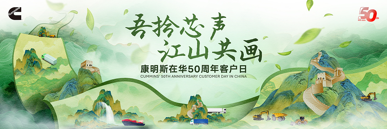 活动KV主视觉合集（图ZNDAyMTY5NDg4） - 海报 - 站酷设计师瑀琮原创素材 - 站酷ZCOOL
