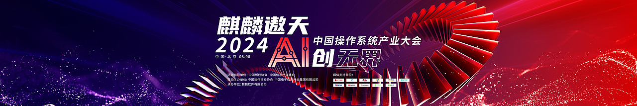 活动KV主视觉合集（图ZNDAyMTY5NTE2） - 海报 - 站酷设计师瑀琮原创素材 - 站酷ZCOOL