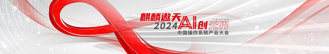 活动KV主视觉合集（图ZNDAyMTY5NTMy） - 海报 - 站酷设计师瑀琮原创素材 - 站酷ZCOOL