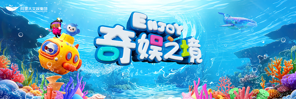 活动KV主视觉合集（图ZNDAyMTY5NDcy） - 海报 - 站酷设计师瑀琮原创素材 - 站酷ZCOOL
