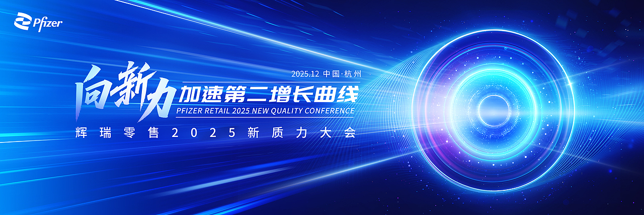 活动KV主视觉合集（图ZNDAyMTY5NTQ0） - 海报 - 站酷设计师瑀琮原创素材 - 站酷ZCOOL