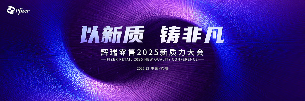 活动KV主视觉合集（图ZNDAyMTY5NTQ4） - 海报 - 站酷设计师瑀琮原创素材 - 站酷ZCOOL