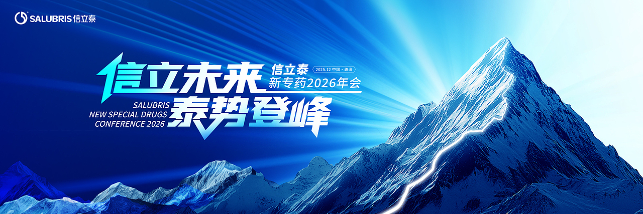 活动KV主视觉合集（图ZNDAyMTY5NTcy） - 海报 - 站酷设计师瑀琮原创素材 - 站酷ZCOOL
