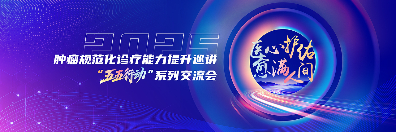 活动KV主视觉合集（图ZNDAyMTY5NDY4） - 海报 - 站酷设计师瑀琮原创素材 - 站酷ZCOOL