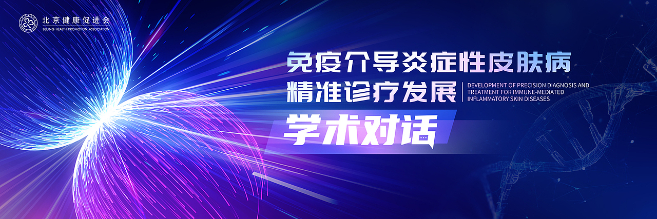 活动KV主视觉合集（图ZNDAyMTY5NTg4） - 海报 - 站酷设计师瑀琮原创素材 - 站酷ZCOOL