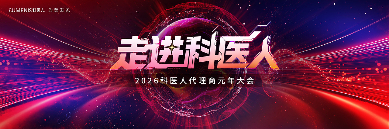 活动KV主视觉合集（图ZNDAyMTY5NjI4） - 海报 - 站酷设计师瑀琮原创素材 - 站酷ZCOOL