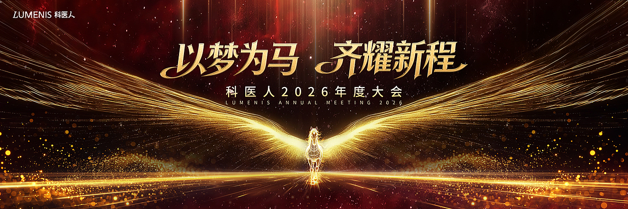 活动KV主视觉合集（图ZNDAyMTY5NjQ0） - 海报 - 站酷设计师瑀琮原创素材 - 站酷ZCOOL