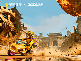 石城新生｜美团1对1急送