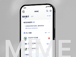 区块链社交APP