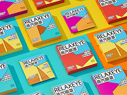 《蒸汽眼罩 包裝設(shè)計(jì)》