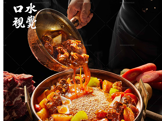 西北菜美食拍摄 | 大秦小宴x口水视觉