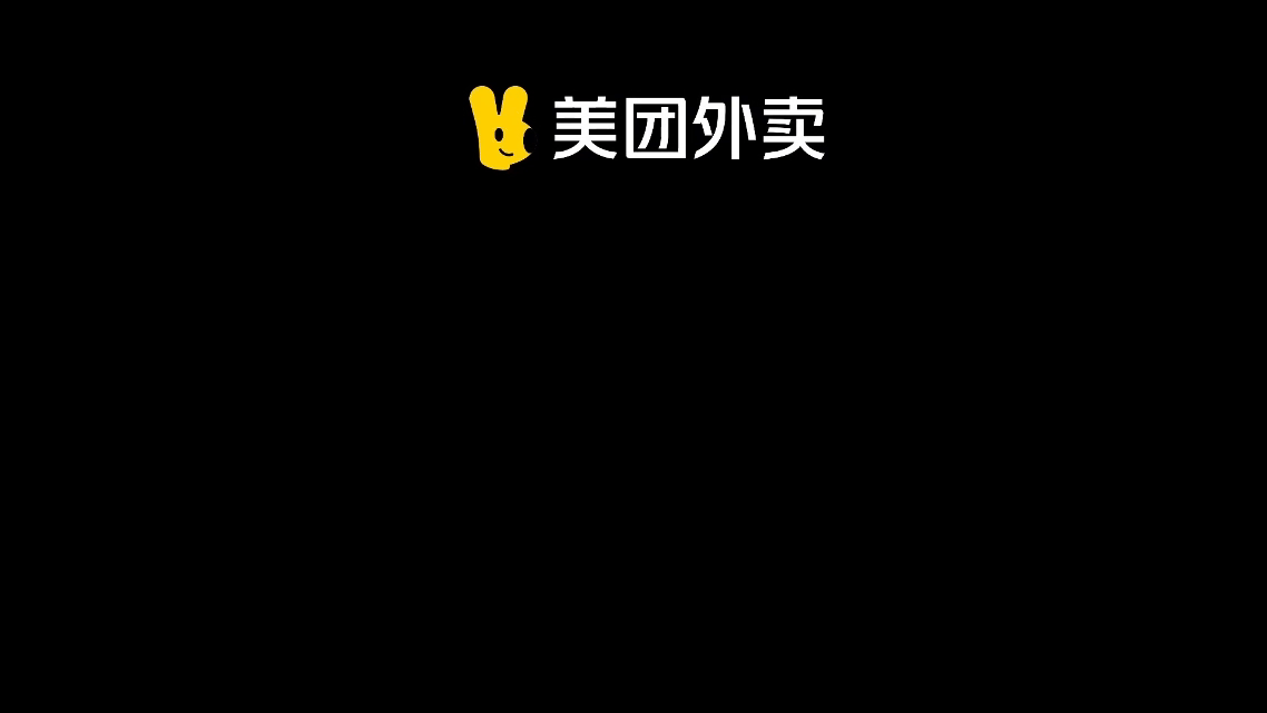 这一单，鲸背 | 美团外卖，1对1急送（图ZNDAyMTc2NDI4） - AI作品 - 站酷设计师小晓东啊原创素材 - 站酷ZCOOL