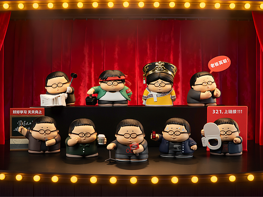 罗永浩老师盲盒开箱视频